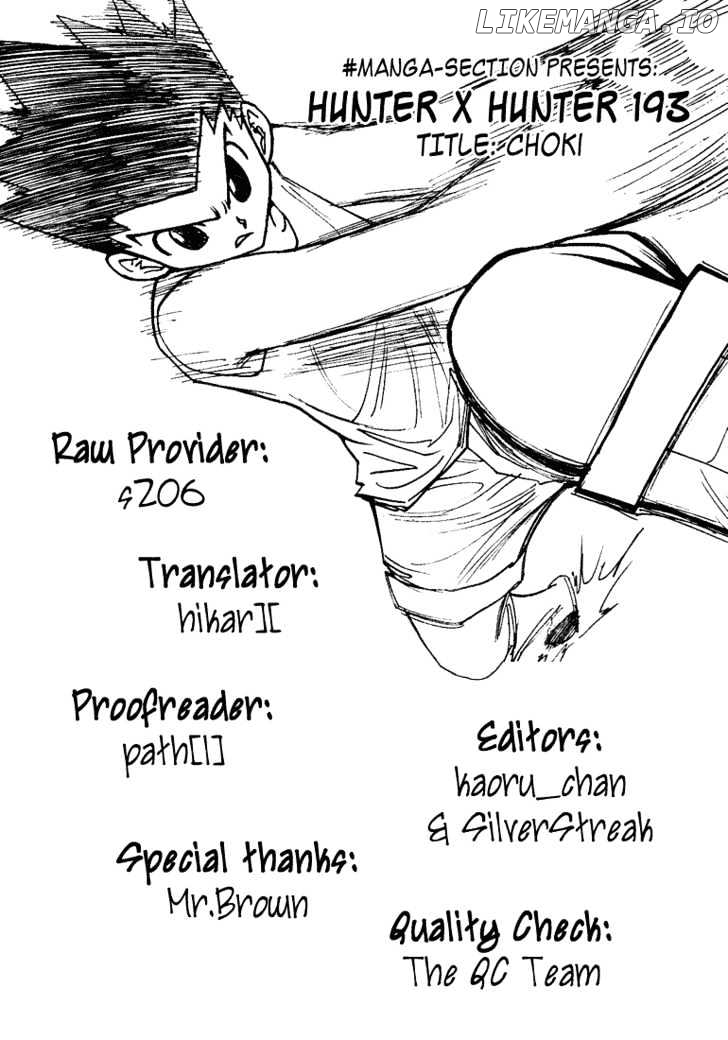 Hunter x Hunter, Chapter 193 image 15